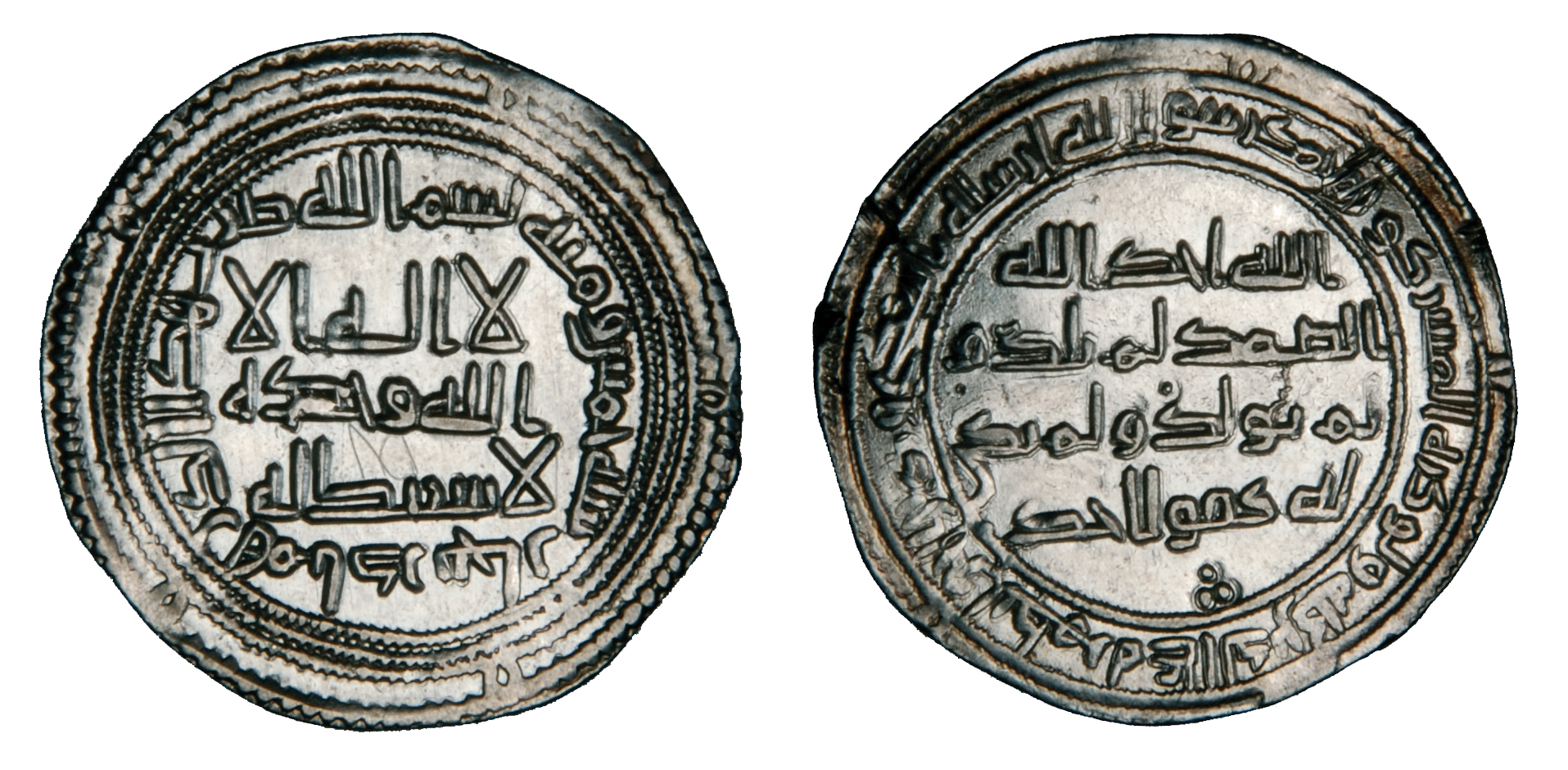 Dirham coin 70172